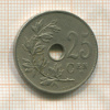 25 сантимов. Бельгия 1926г