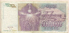 5000000 динаров. Югославия 1993г