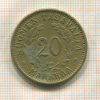 20 марок. Финляндия 1939г