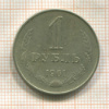 1 рубль 1961г
