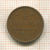 1/2 копейки 1911г