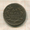 Денга 1738г
