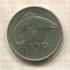 10 пенни. Ирландия 1975г