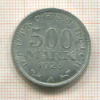 500 марок. Германия 1923г