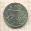 10 крон. Чехословакия 1930г