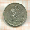 1 гульден. Нидерланды 1958г