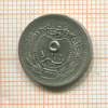 5 пар. Турция