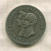 КОПИЯ МОНЕТЫ. Рубль 1841 г.