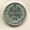 50 пенни 1914г