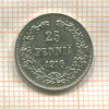 25 пенни 1916г