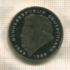 2 марки. Германия. ПРУФ 1994г