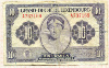 10 франков. Люксембург
