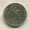 100 крон. Чехословакия 1948г