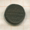 1/4 копейки 1842г