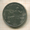 1 рубль. Чайковский 1990г