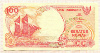 100 рупий. Индонезия 1992г