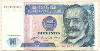 10 интис. Перу 1985г