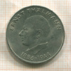 20 марок. ГДР 1971г
