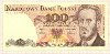 100 злотых. Польша 1986г