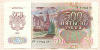 500 рублей 1992г