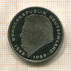 2 марки. Германия. ПРУФ 2001г