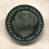 2 марки. Германия. ПРУФ 1980г