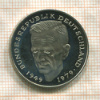 2 марки. Германия. ПРУФ 1980г