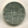 10 марок. Финляндия 1967г