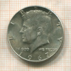 1/2 доллара. США 1967г