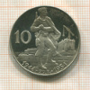10 крон. Чехословакия. ПРУФ 1954г