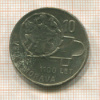10 крон. Чехословакия 1966г