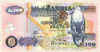 100 квача. Замбия 2008г