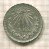 1 песо. Мексика 1944г