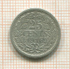 25 центов. Нидерланды 1916г
