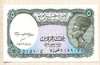 5 пиастров. Египет