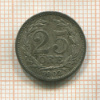 25 эре. Швеция 1902г