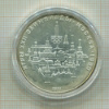 10 рублей. Олимпиада-80 1977г