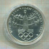 10 рублей. Олимпиада-80 1977г
