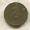 2 франка. Франция 1944г