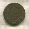 1 крейцер. Баден 1815г