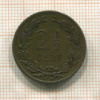 2 1/2 цента. Нидерланды 1877г