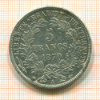 5 франков. Франция 1870г