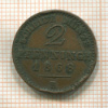 2 пфеннига. Пруссия 1868г