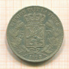 5 франков. Бельгия 1873г