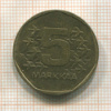 5 марок. Финляндия 1973г