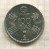100 песет. Испания 1980г