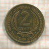 2 цента. Британские Карибы 1962г
