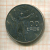 100 вон. Корея 1975г