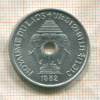 20 центов. Лаос 1952г