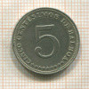 5 сантимов. Панама 1966г